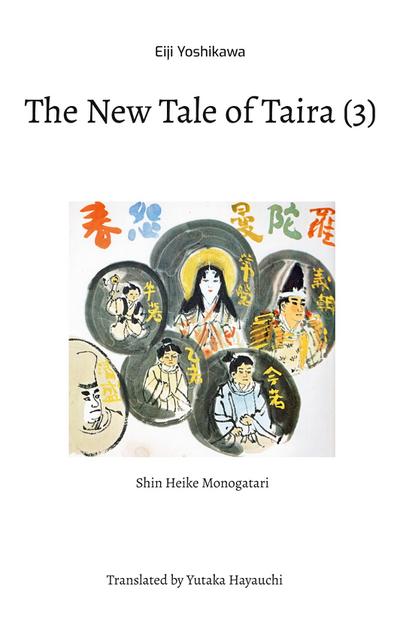 The New Tale of Taira (3)