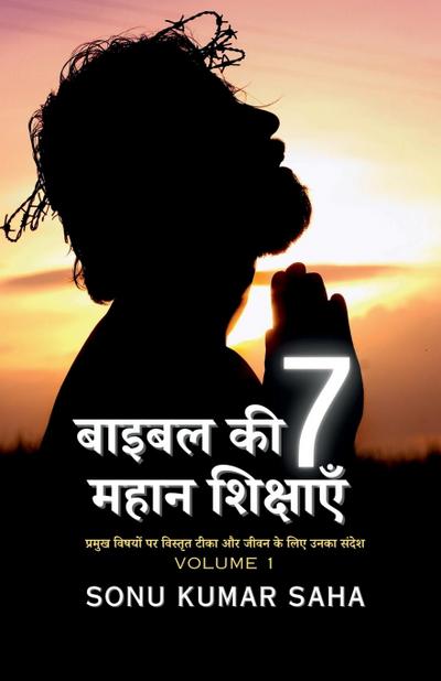 Bible Ki 7 Mahan Shikshayein