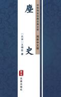 Chang Duan Jing(Fan Jing)(Simplified Chinese Edition)