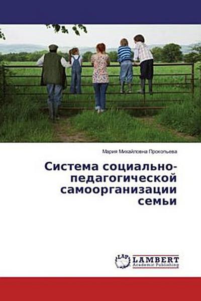 Sistema social’no-pedagogicheskoj samoorganizacii sem’i