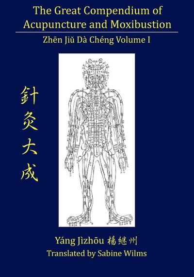 The Great Compendium of Acupuncture and Moxibustion Vol. I