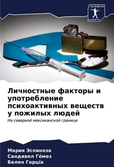 Serpents and Ladders