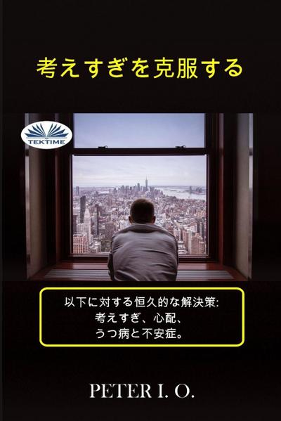 &#32771;&#12360;&#12377;&#12366;&#12398;&#20811;&#26381;