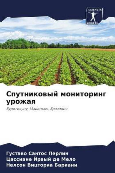 Sputnikowyj monitoring urozhaq