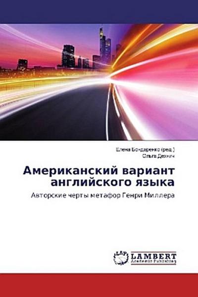 Amerikanskij wariant anglijskogo qzyka