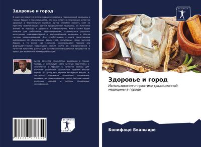 Zdorow’e i gorod