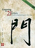 World Development Report 1999/2000: Entering the 21st Century -- The Changing Development Landscape (World Bank Publication)