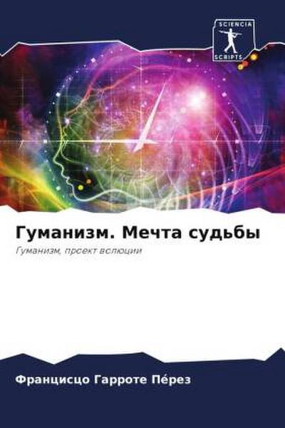 Gumanizm. Mechta sud’by