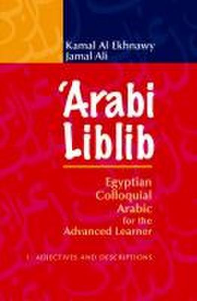 ’Arabi Liblib