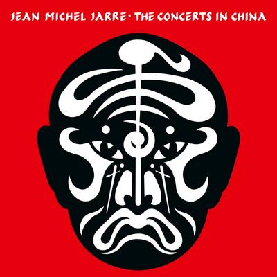 The Concerts in China (40th Anniversary-Remaster