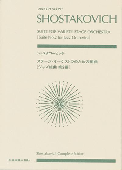 Suite no.2 :for jazz orchestra