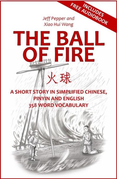 Ball of Fire