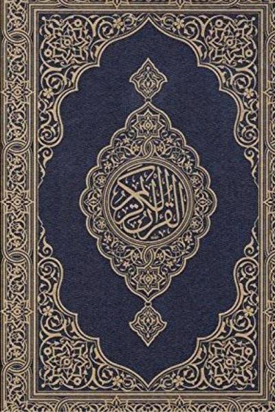 Mushaf AL-Madinah - Allah
