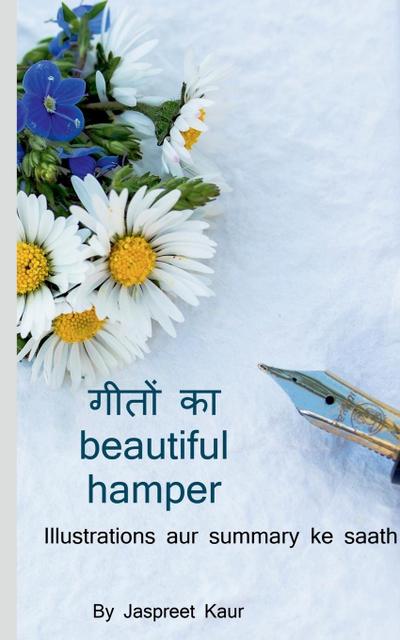 Geeton ka beautiful hamper / &#2327;&#2368;&#2340;&#2379;&#2306; &#2325;&#2366; &#2348;&#2381;&#2351;&#2370;&#2335;&#2368;&#2347;&#2369;&#2354; &#2361