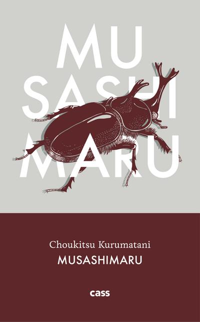 Kurumatani, C: Musashimaru