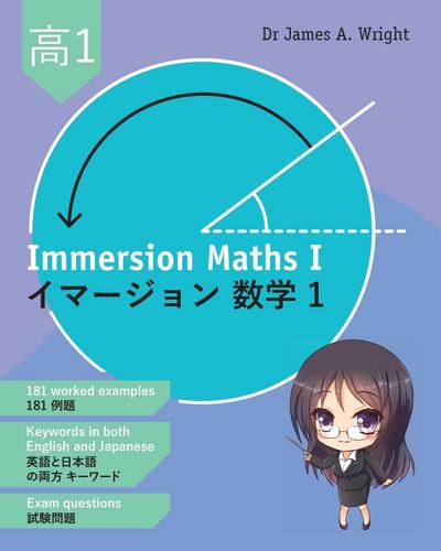 Immersion Maths I