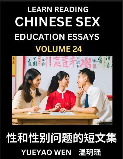 Learn Reading Chinese Sex Education Essays (Part 24) - Short Essays on Sex, Sexuality & Gender Issues, Improve Personal Growth and Development, Sex Education, A Collection of Short Essays in Chinese and English, Learn Mandarin Chinese while Reading China