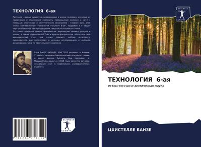 TEHNOLOGIYa 6-aq