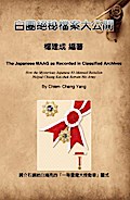 The Japanese MAAG as Recorded in Classified Archives