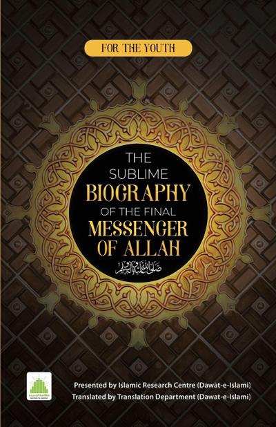 The Sublime Biography of The Final Messenger ¿ of ALLAH