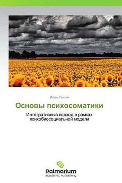 Osnowy psihosomatiki