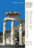 Baukunst der griechischen Antike (Europäische Arch