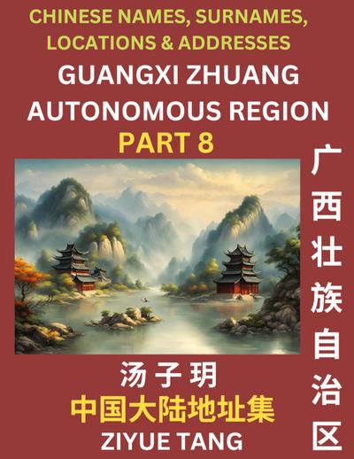 Guangxi Autonomous Region (Part 8)- Mandarin Chinese Names, Surnames, Locations & Addresses, Learn Simple Chinese Characters, Words, Sentences with Simplified Characters, English and Pinyin