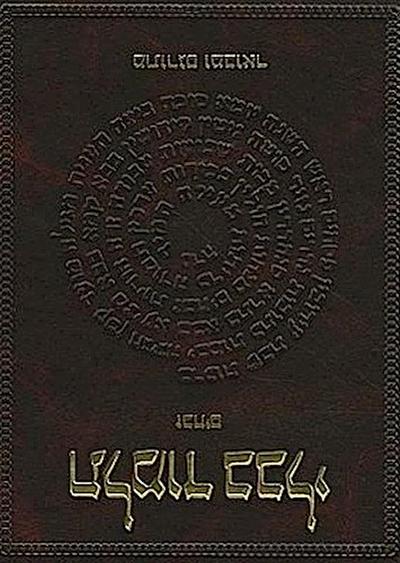 The Koren Talmud Bavli: Masekhet Zevahim 2