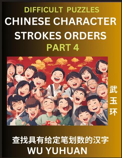 Difficult Level Chinese Character Strokes Numbers (Part 4)- Advanced Level Test Series, Learn Counting Number of Strokes in Mandarin Chinese Character Writing, Easy Lessons (HSK All Levels), Simple Mind Game Puzzles, Answers, Simplified Characters, Pinyin