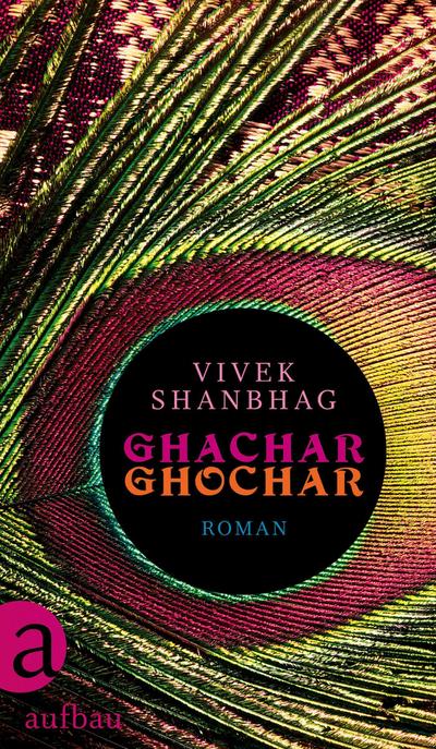 Shanbhag, V: Ghachar Ghochar