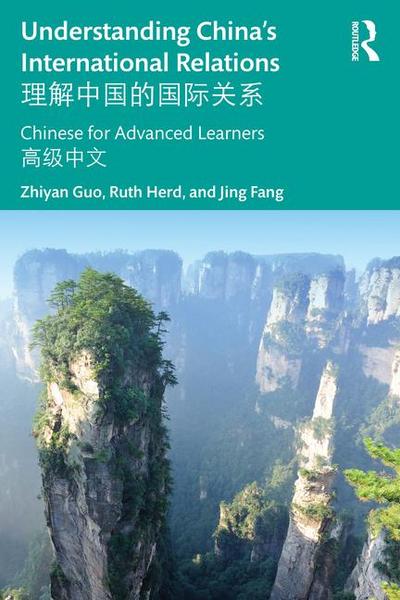 Understanding China’s International Relations ?????????