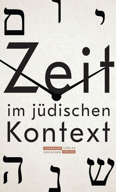 Zeit im jüdischen Kontext 