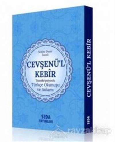 Cevsenül Kebir Transkripsiyonlu Türkce Okunusu ve Anlami Cep Boy