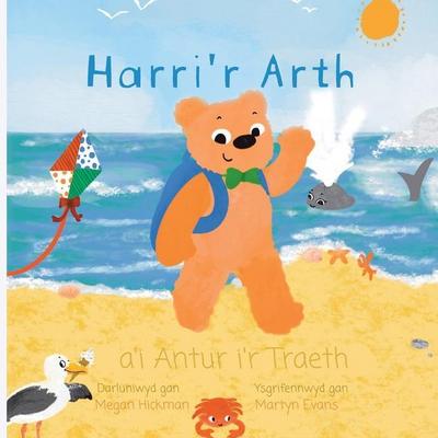 Harri’r Arth a’i Antur i’r Traeth