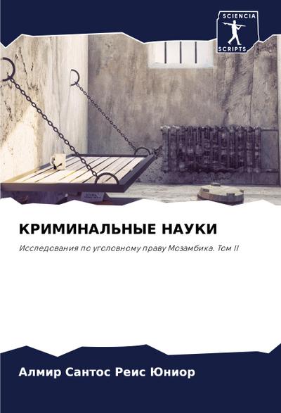 KRIMINAL’NYE NAUKI