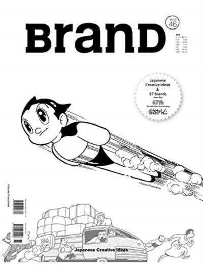 Editorial Department of BranD Magazine: BranD No.46
