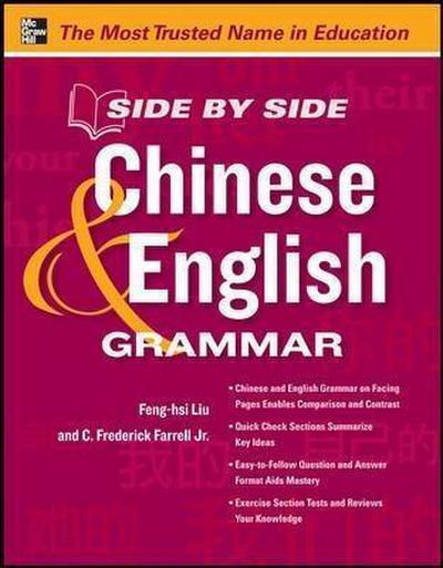 Side by Side Chinese and English Grammar