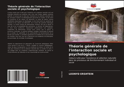Théorie générale de l’interaction sociale et psychologique