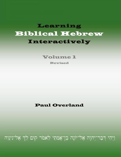 Learning Biblical Hebrew Interactively, I (Student Edition, Revised)