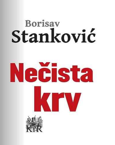 Necista krv