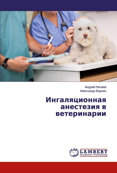 Ingalqcionnaq anesteziq w weterinarii