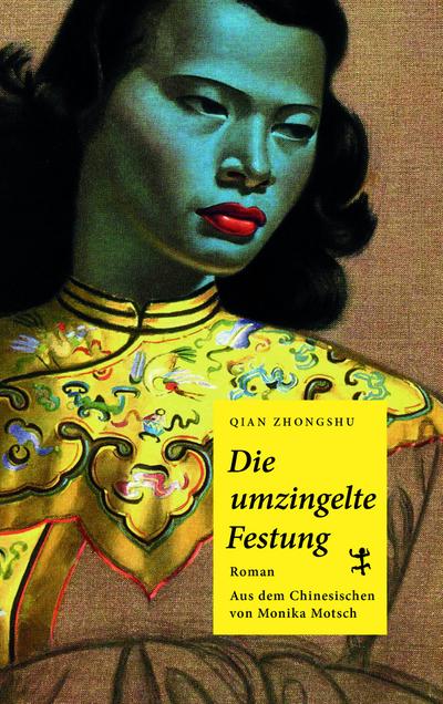 Zhongshu,UmzingelteFestung