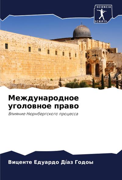 Mezhdunarodnoe ugolownoe prawo