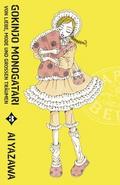 Gokinjo Monogatari - Von Liebe, Mode und großen Träumen 03
