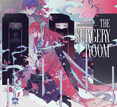The Surgery Room: Maiden’s Bookshelf
