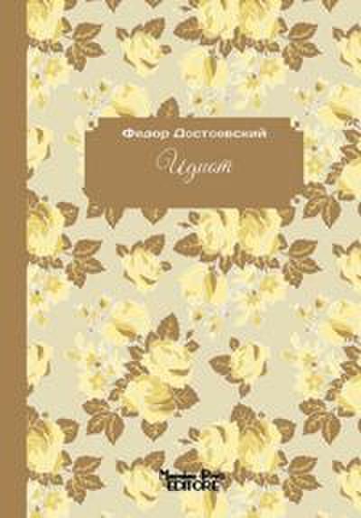 Dostoevskij, F: L’ idiota. Ediz. russa