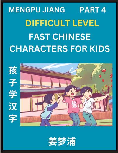 Fast Chinese Characters for Kids (Part 4) - Difficult Level Mandarin Chinese Character Recognition Puzzles, Simple Mind Games to Fast Learn Reading Simplified Characters