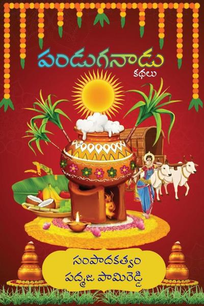 Panduganaadu