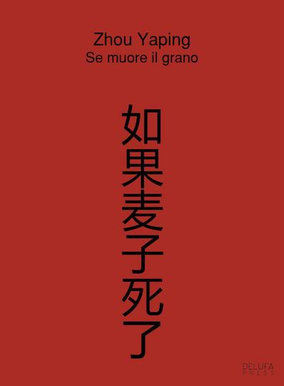 Se muore il grano