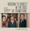Russian TV Series in the Era of Transition